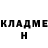Cocaine FishScale Nurlan Baikuchukov