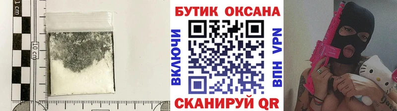 дарк нет клад  Меленки  Бутират BDO 