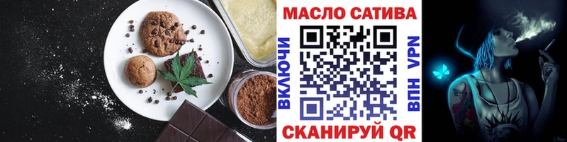 Еда ТГК марихуана  где продают   Меленки 