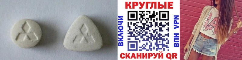 продажа наркотиков  Меленки  Ecstasy XTC 