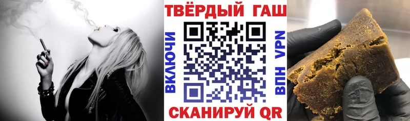 ГАШИШ гашик  Меленки 