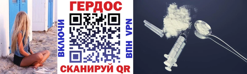 ГЕРОИН Афган  Меленки 