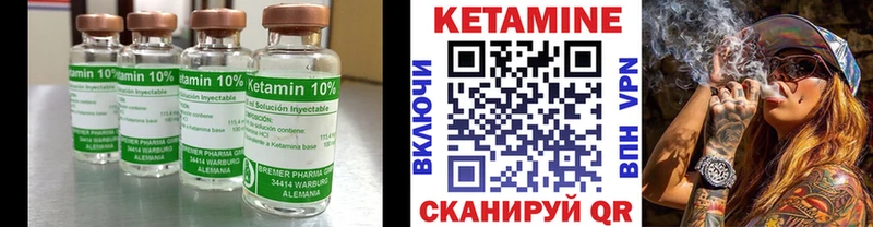 Кетамин ketamine  Меленки 