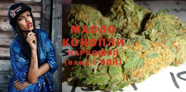 соль ск Гусиноозёрск