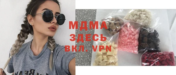 сатива Гусев