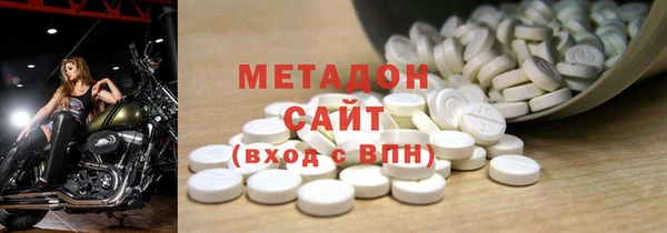 сатива Гусев