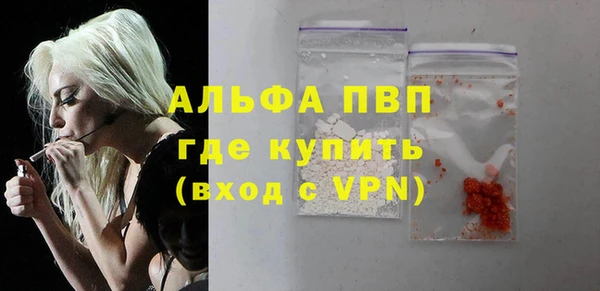 прущие крисы Гусь-Хрустальный