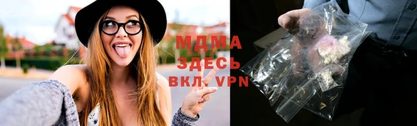 соль ск Гусиноозёрск