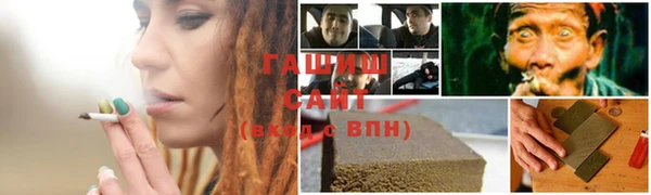 соль ск Гусиноозёрск