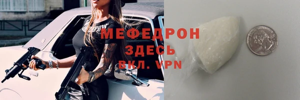 герыч Мегион