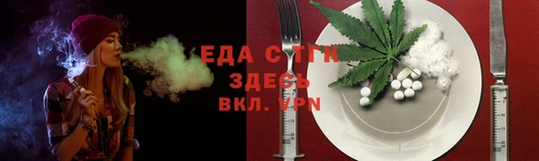 сатива Гусев