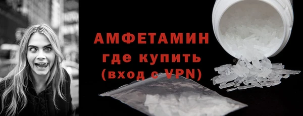 соль ск Гусиноозёрск