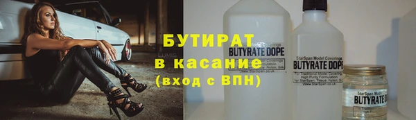 прущие крисы Гусь-Хрустальный