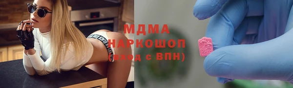 соль ск Гусиноозёрск