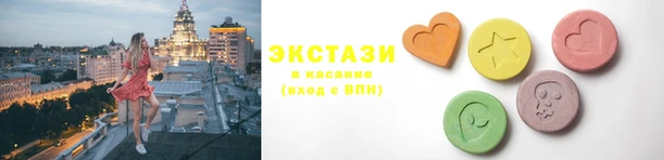 сатива Гусев