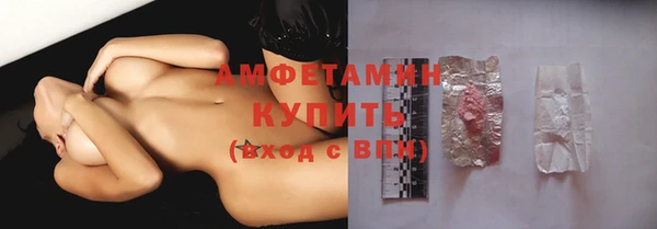 герыч Мегион