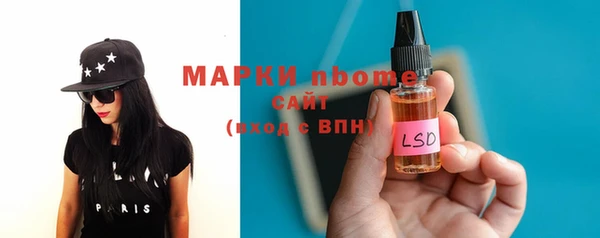COCAINE Медногорск