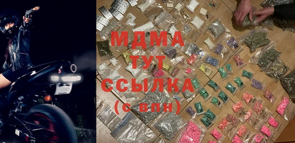 COCAINE Медногорск