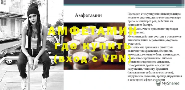 соль ск Гусиноозёрск