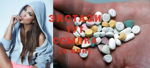 сатива Гусев