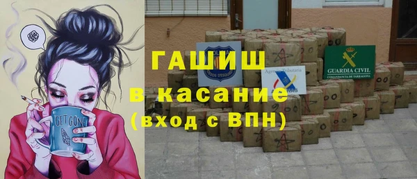 соль ск Гусиноозёрск