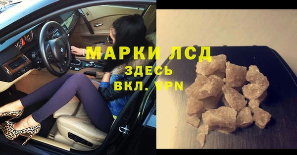 соль ск Гусиноозёрск