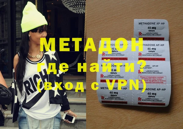 соль ск Гусиноозёрск