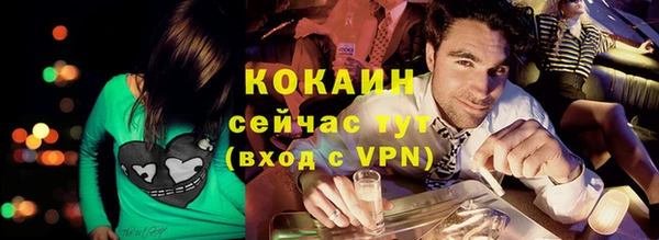 соль ск Гусиноозёрск