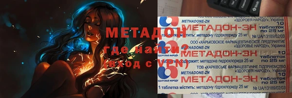 сатива Гусев