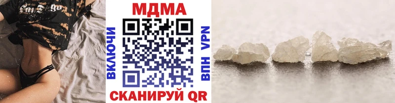 МДМА Molly  Меленки 