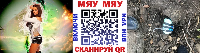 Мефедрон мука Меленки