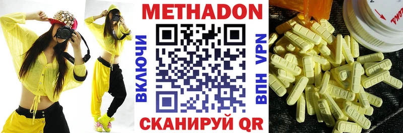 Метадон methadone  KRAKEN   Меленки 