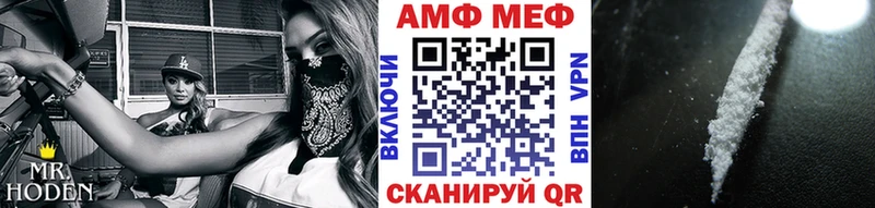 магазин    Меленки  Метамфетамин мет 