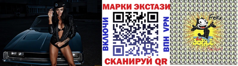 Марки NBOMe 1,8мг  где найти   Меленки 