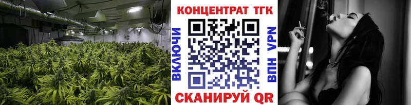 ТГК гашишное масло  OMG ТОР  Меленки  сколько стоит 